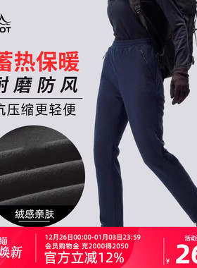 【P系列】伯希和Polartec抓绒裤男款户外防风摇粒绒保暖登山裤