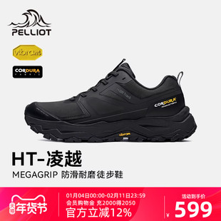 【HT-凌越】伯希和户外徒步鞋男Vibram防滑轻量化登山鞋女新款冬