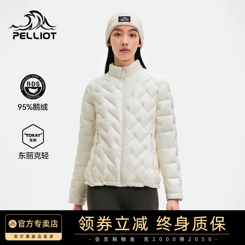 伯希和户外800蓬羽绒服女95鹅绒TORAY AIRTASTIC冲锋衣内胆男新款