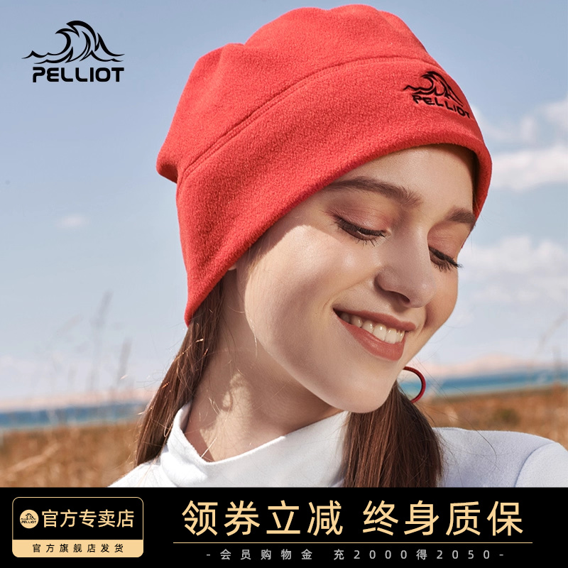 伯希和户外抓绒帽男女多功能运动防风围脖保暖防寒滑雪骑行帽脖套