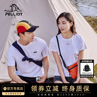 伯希和女户外快干T恤男圆领短袖 防晒服运动T恤跑步休闲衣防晒上衣