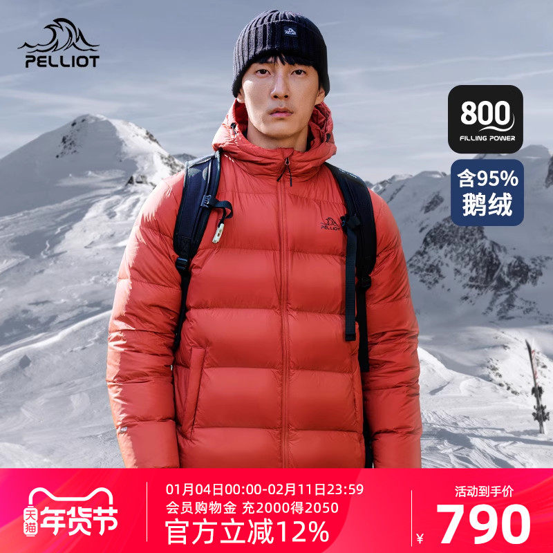 【经典2.0】伯希和800蓬鹅绒羽绒服女冬户外防风短款外套登山服男,户外/登山/野营/旅行用品,羽绒衣,淘宝优惠券,粉丝福利购,淘宝优惠卷