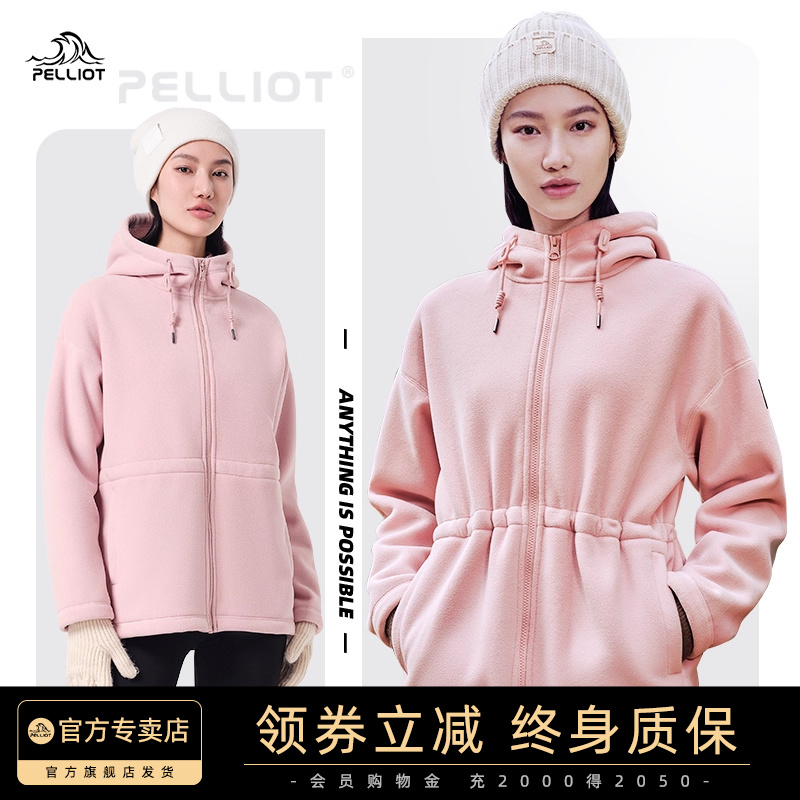 伯希和抓绒衣女保暖摇粒绒户外