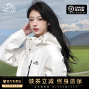 顺丰 2.0防风外套户外登山服男 包邮 伯希和山野冲锋衣女三合一经典