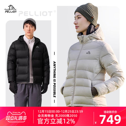 顺丰发连帽鹅绒服800蓬