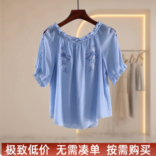 拉谷g折扣女装淑女风刺绣泡泡袖衬衫女一字肩松紧领显瘦气质上衣