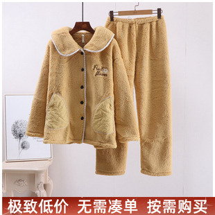 品牌折扣珊瑚绒睡衣女冬娃娃领长袖保暖开衫可爱法兰绒家居服套装