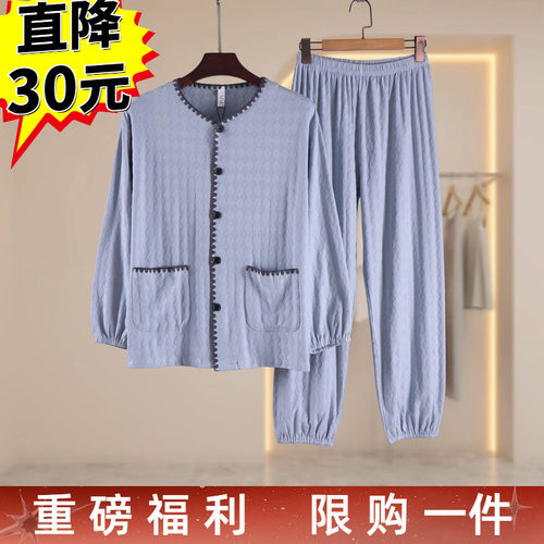 轩L品牌折扣简约睡衣男长袖长裤家居服套装纽扣开襟舒适2485