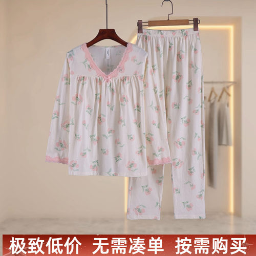 甜美碎花纯棉V领夏带胸垫薄睡衣