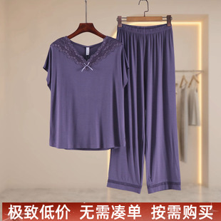 邦D品牌折高品质莫代尔睡衣女夏蕾丝优雅短袖长裤宽松家居服3011