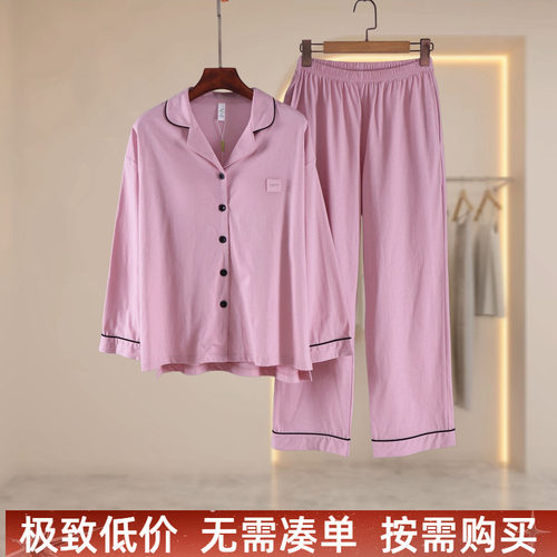 纯棉透气翻领胸垫睡衣套装女秋