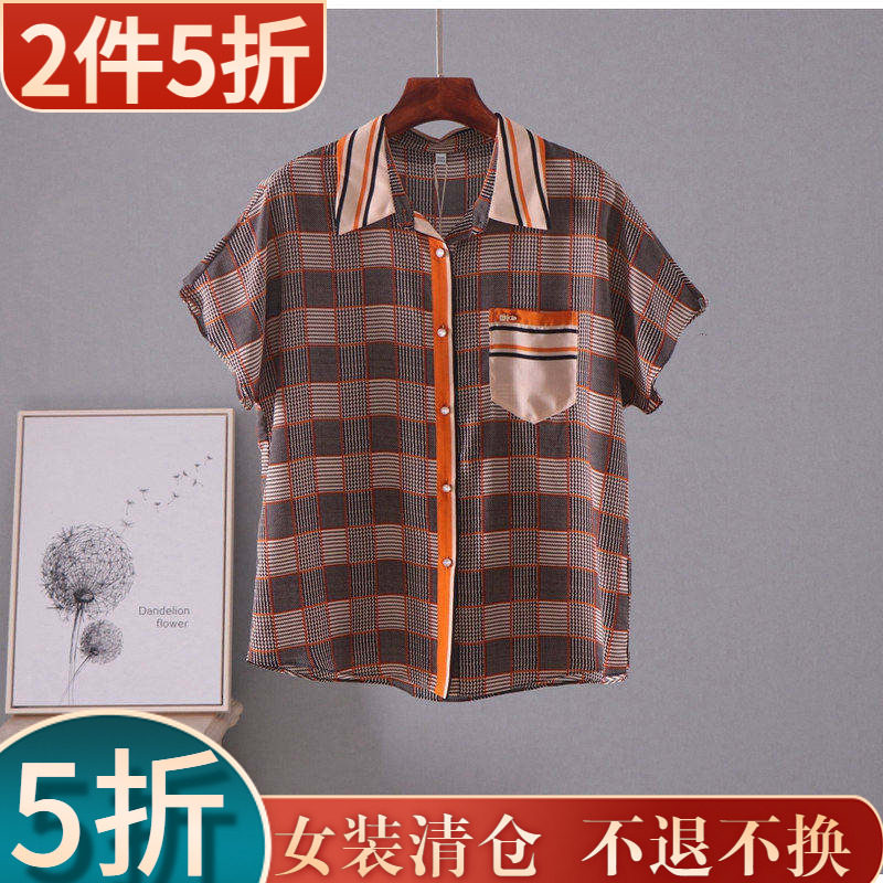 妈妈装2025新款高端薄款宽松休闲百搭短袖开衫中老年舒适清凉上衣