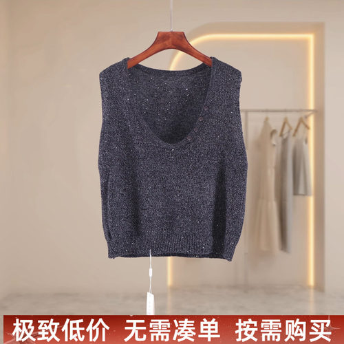 秋款亮片V领针织马甲女显瘦