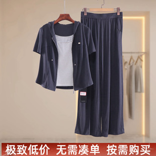 韩版时尚三件套连帽开衫+阔腿裤套装女夏季显瘦遮肚减龄运动穿搭