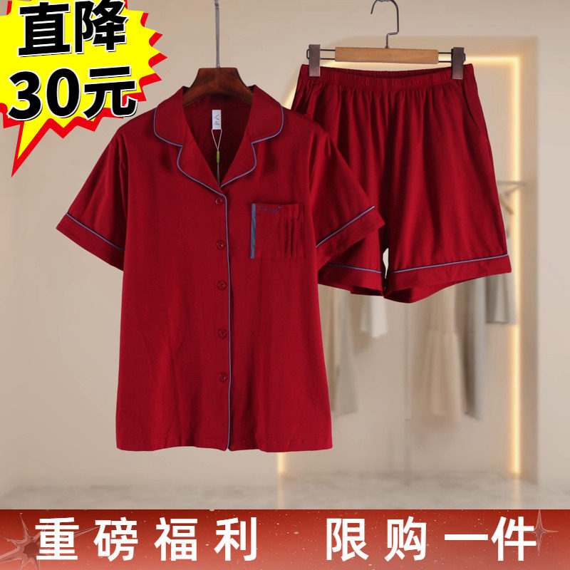 轩L品牌折扣女针织棉睡衣套装图片