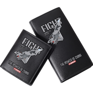 歼20战斗机国潮风长空之王钱包短款男学生青少年个性创意潮牌钱夹