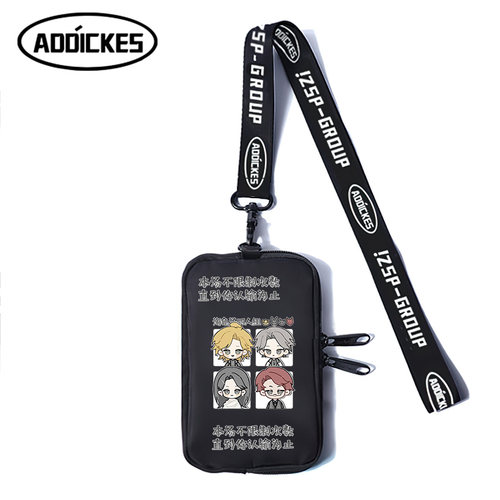 许二木海龟汤四人组周边手机包