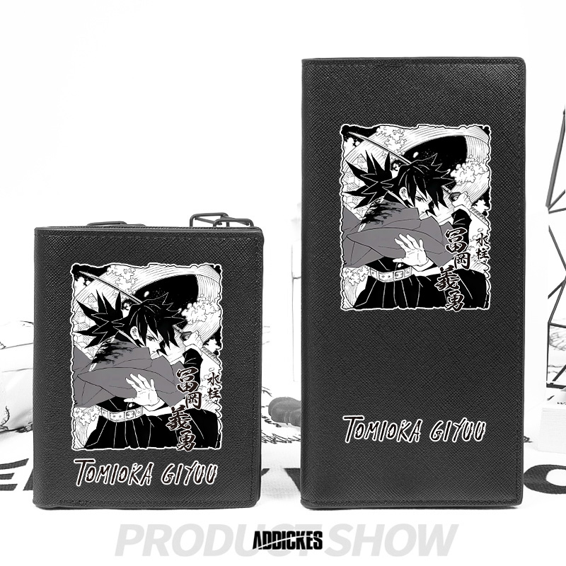 鬼灭之刃富冈义勇周边钱包