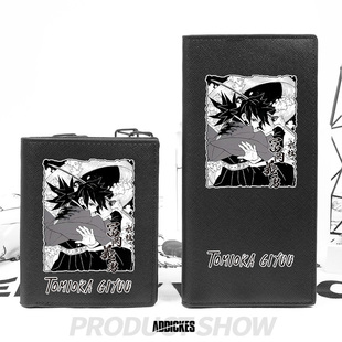 鬼灭之刃富冈义勇周边同人日系二次元大容量多卡位零钱包卡包一体