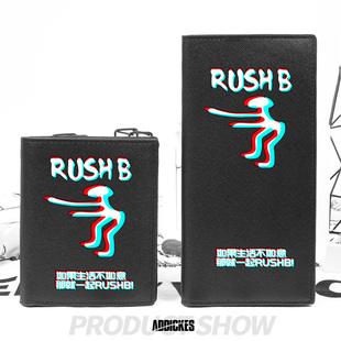 短款 RUSHB电音摇滚恶搞嘲讽鬼畜游戏CSGO周边大容量男士 钱包潮牌