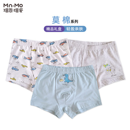 瑁恩瑁爱莫棉男童平角内裤中小大童儿童棉质内裤头短裤青少年裤衩