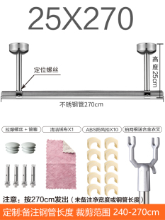 打孔凉新 固定晾衣架不锈钢晒衣杆单杆侧装 晾衣杆阳台顶装 促包安装