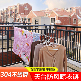 楼顶晾衣服 绳子晒被子神器顶楼晾衣绳天台晾衣挂绳室外凉衣绳索