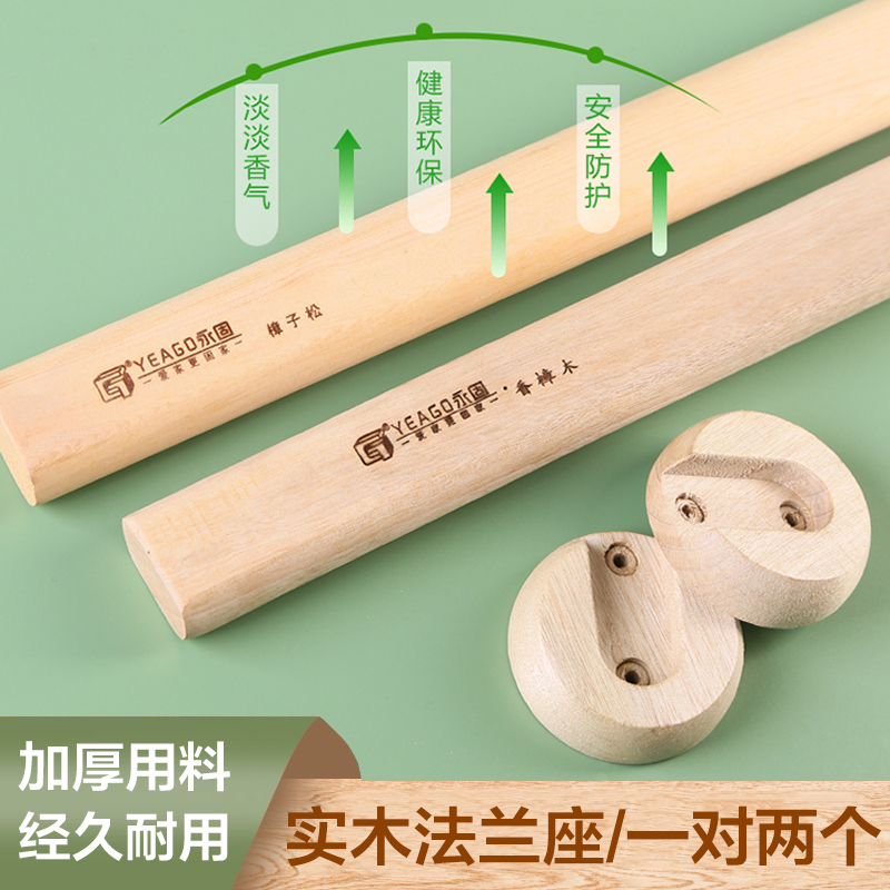 香樟木衣柜挂衣杆固定配件法兰座