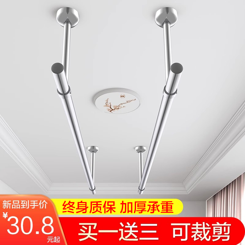 晾衣杆阳台顶装不锈钢单杆吊顶打孔晒衣杆固定式晾衣架侧装凉衣捍