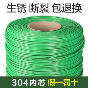 包塑不锈钢晾衣绳窗帘挂绳户外包胶遮阳网钢丝绳室外阳台晾衣绳子