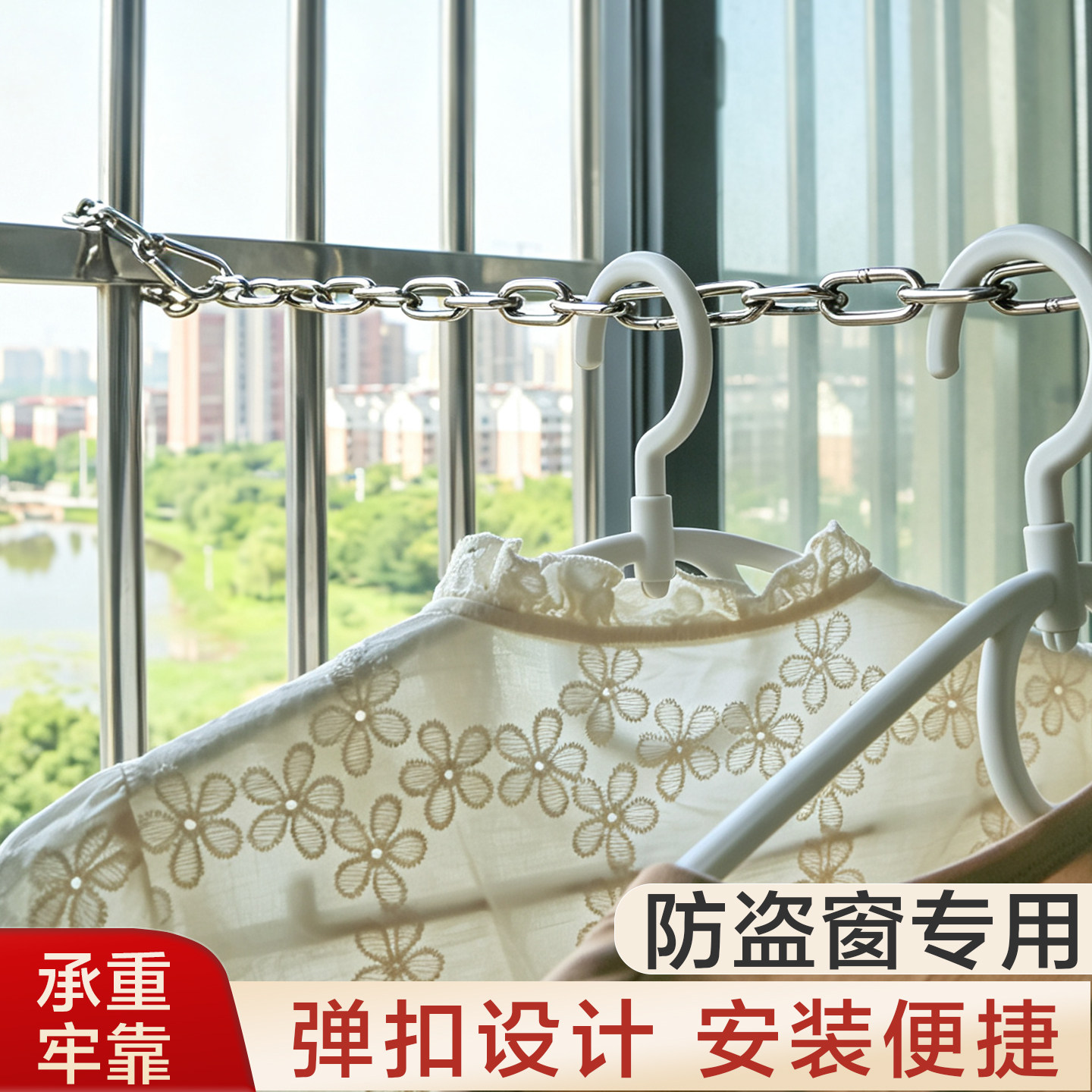 G防盗窗免打孔不锈钢晾衣钢丝绳图片