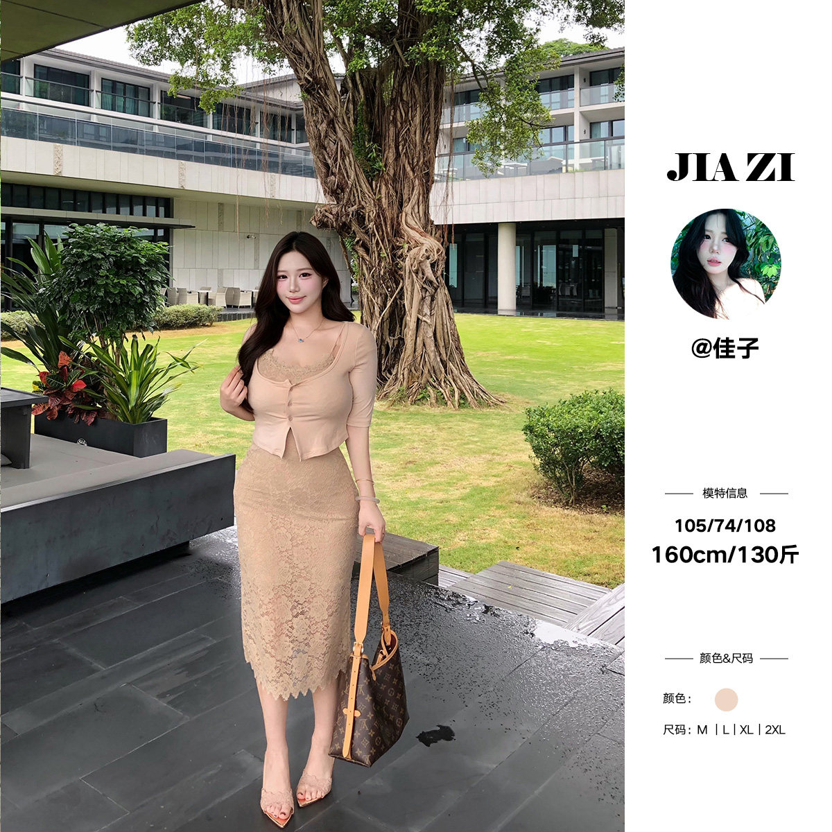 佳子弥香微胖大码收腰显瘦蕾丝拼接吊带包臀连衣裙中袖小开衫女