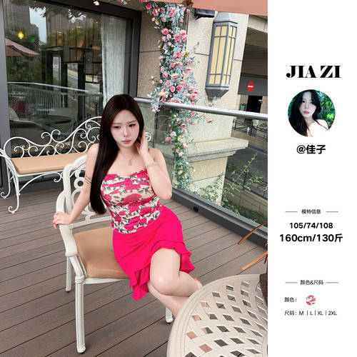 佳子古早玫瑰微胖大码辣妹碎花上衣新款夏季收腰半身裙显瘦套装