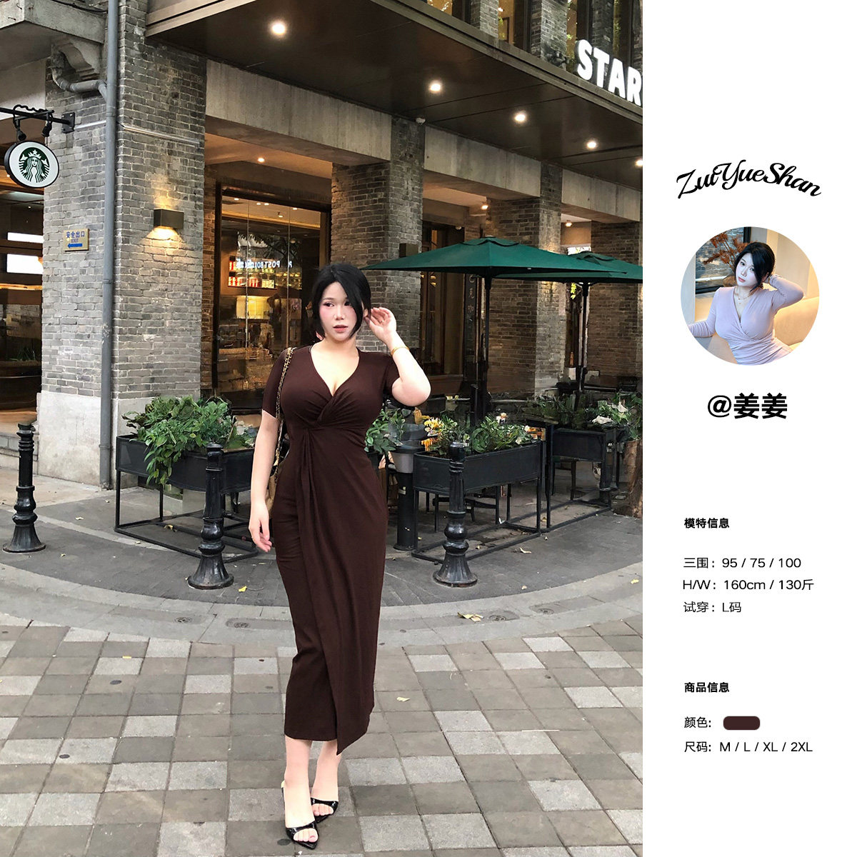 姜姜 大码性感V领遮肚子短袖连衣裙微胖女生高腰显瘦春夏新款长裙
