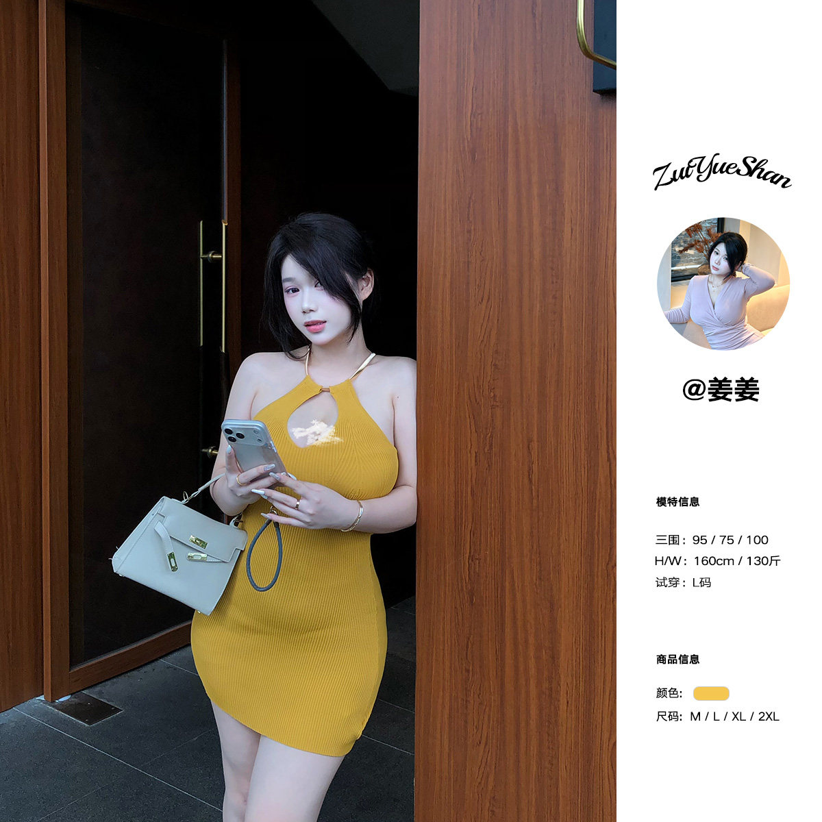姜姜【姜黄色】微胖大码挂脖收腰包臀连衣裙夏季短裙