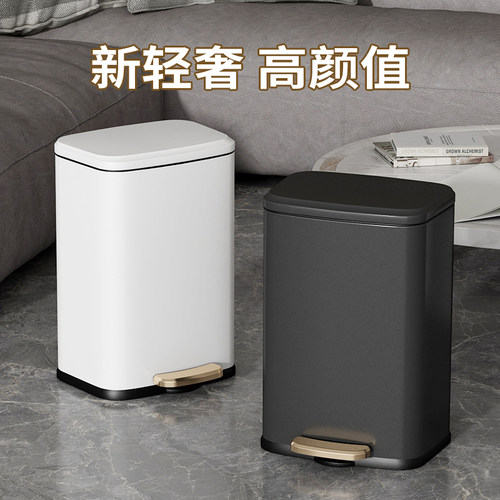 脚踏式家用不锈钢垃圾桶厨房带盖