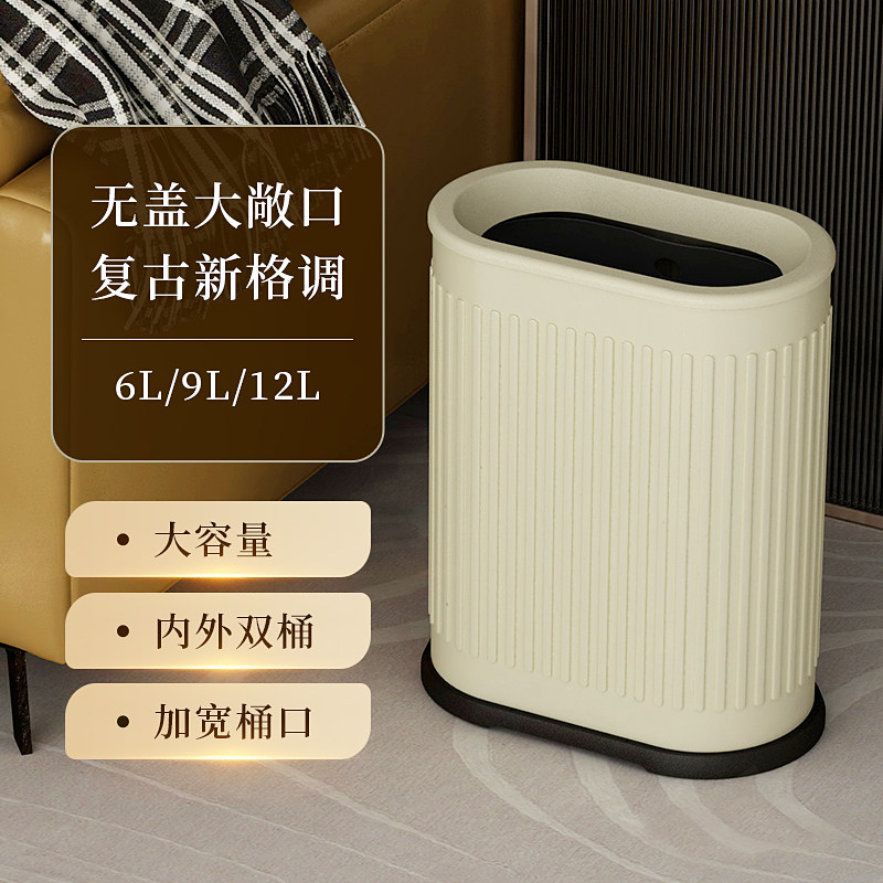 皓冠椭圆形12L无盖不锈钢垃圾桶