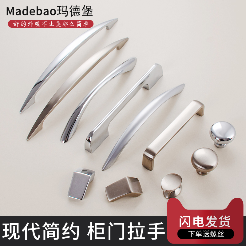 96孔单孔锌合金橱柜衣柜现代简约