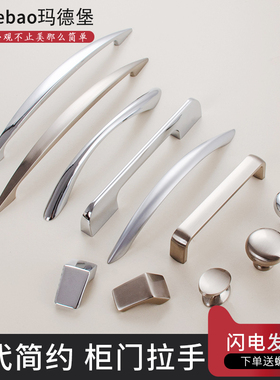 现代简约橱柜衣柜抽屉铝锌合金柜门厨柜鞋柜电视柜门把手孔拉手