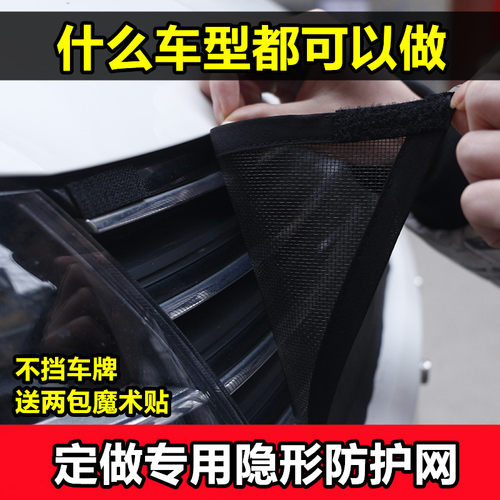 专业定做水箱防护网防柳絮防虫网