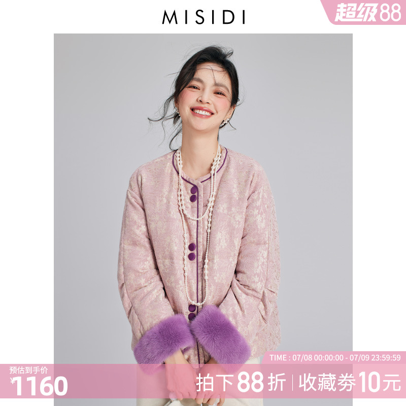 水貂毛90白鹅绒新中式羽绒服短款