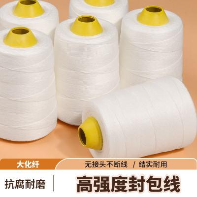手提打包机专用线封包线