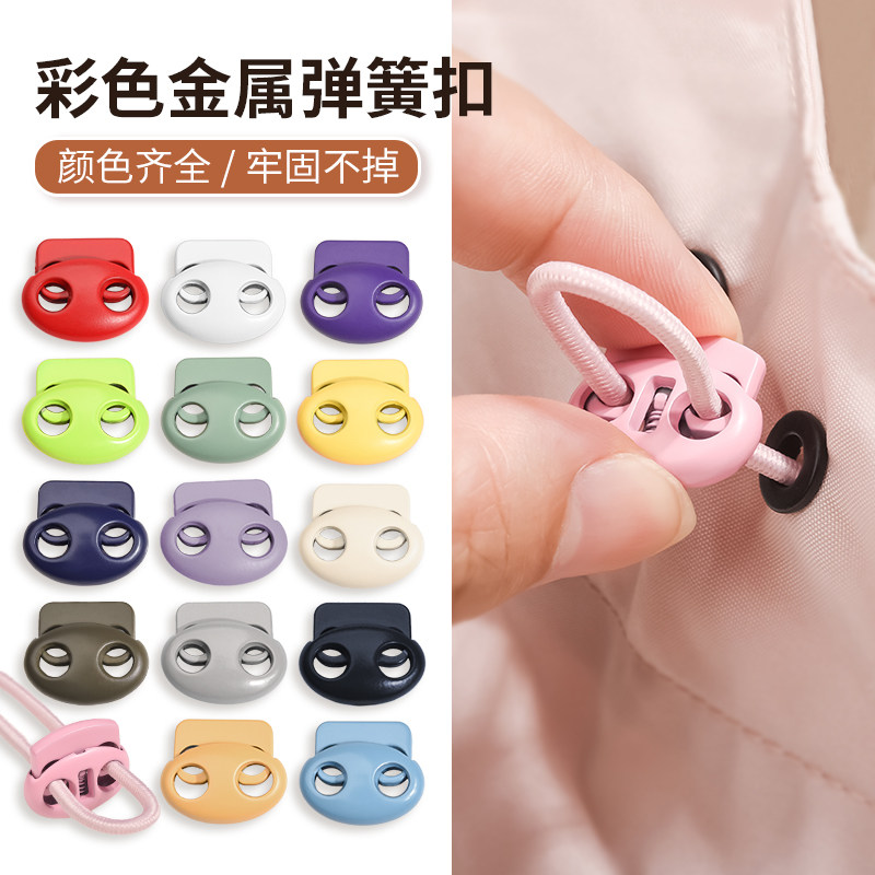 金属大号羽绒服抽绳调节猪鼻扣图片