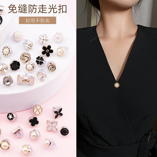 衬衫衬衣防走光扣子装饰扣