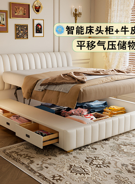 政府补贴蓝色理想平移气压真皮床主卧钢琴双人床1.8米储物软包床
