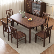 蓝色理想现代简约实木餐桌组合椅胡桃木色家用小户型伸缩可变圆桌