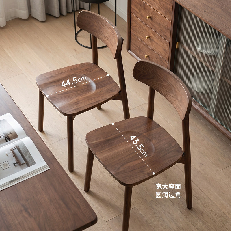 蓝色理想政府补贴实木餐椅复古现代靠背椅书房书桌椅家用餐厅椅子
