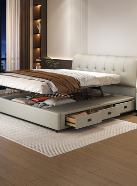 政府补贴蓝色理想平移气压真皮主卧床带智能感应灯1.8m储物双人床