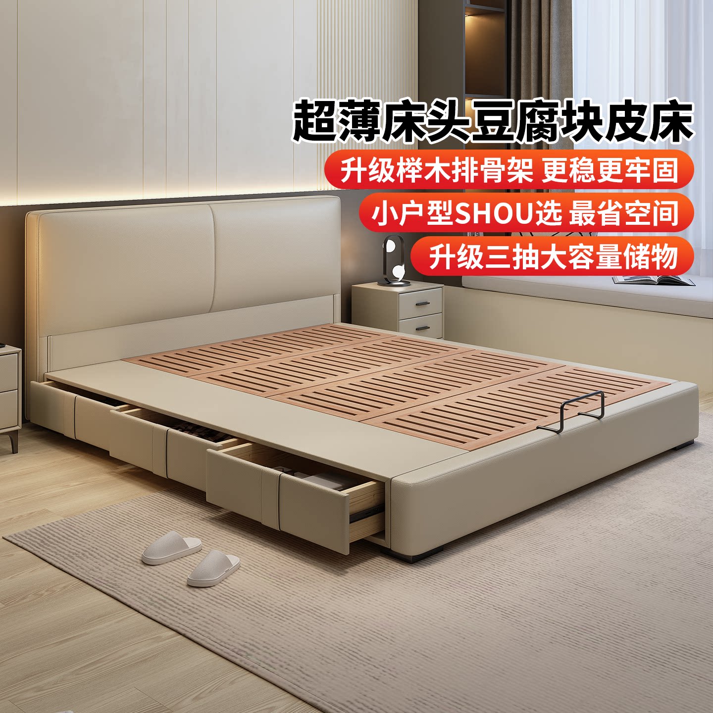 政府补贴蓝色理想薄床头真皮床可调节床头极简双人卧室储物软包床