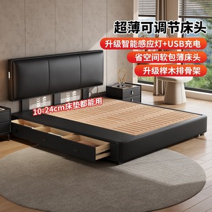 政府补贴蓝色理想超薄床头可调节真皮床带感应灯小户型可储物大床